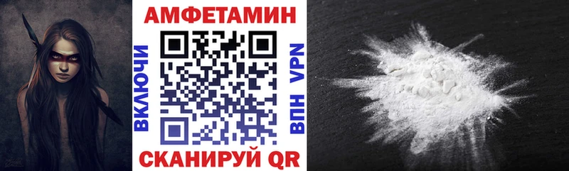 АМФ Premium Кемерово