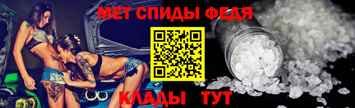 Кемерово  АМФ 97%  Вход с VPN 