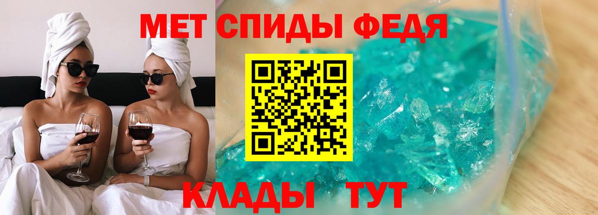 ОМГ ОМГ tor  Кемерово  Amphetamine VHQ  Амфетамин  Амфетамин 