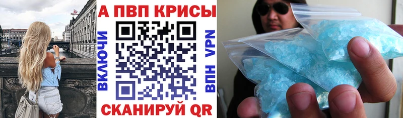 мега как зайти  Кемерово  A-PVP кристаллы  даркнет сайт 