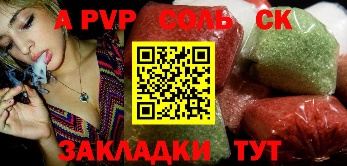 Меф мяу мяу Кемерово