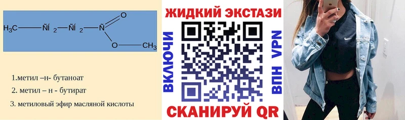 закладки  Кемерово  БУТИРАТ BDO 