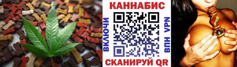 Canna-Cookies марихуана  mega ТОР  Кемерово  что такое  