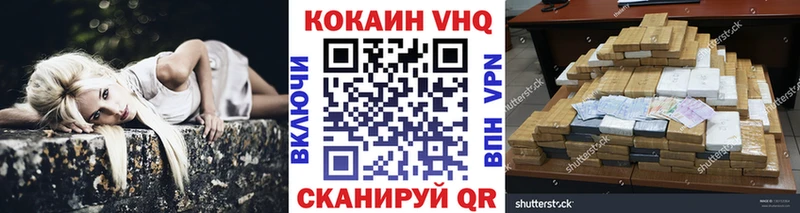 Кокаин Эквадор  Кемерово 