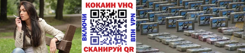 Кокаин FishScale Кемерово