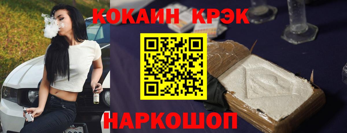 Кокаин Перу Кемерово