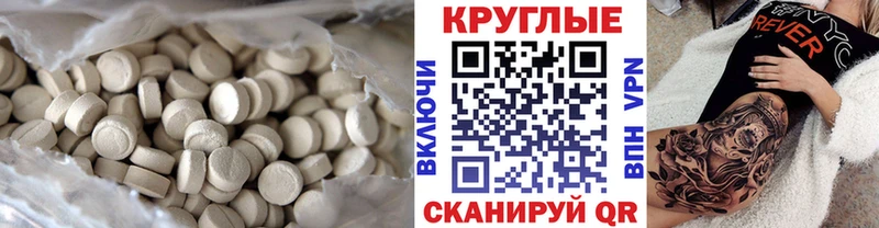 Экстази 99%  Кемерово 