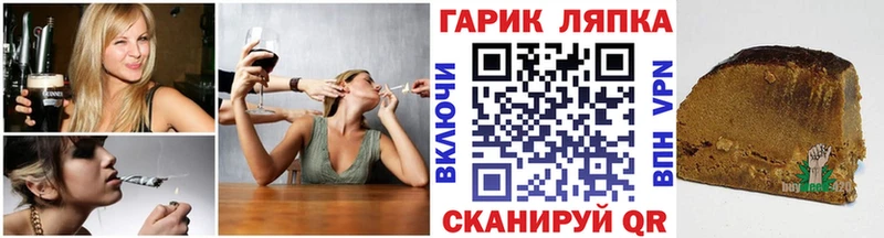 Гашиш hashish Кемерово