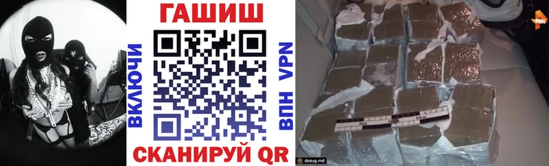 Гашиш Cannabis  Кемерово 