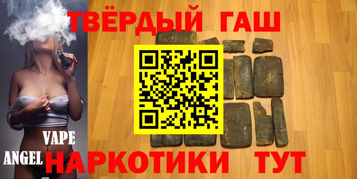ГАШ ice o lator Кемерово
