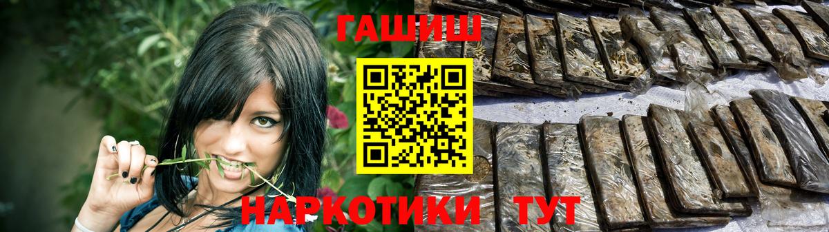 Гашиш убойный  ГАШ  ГАШ Premium  Кемерово 