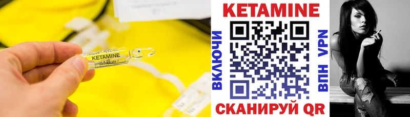 даркнет сайт  Кемерово  hydra онион  Кетамин ketamine 