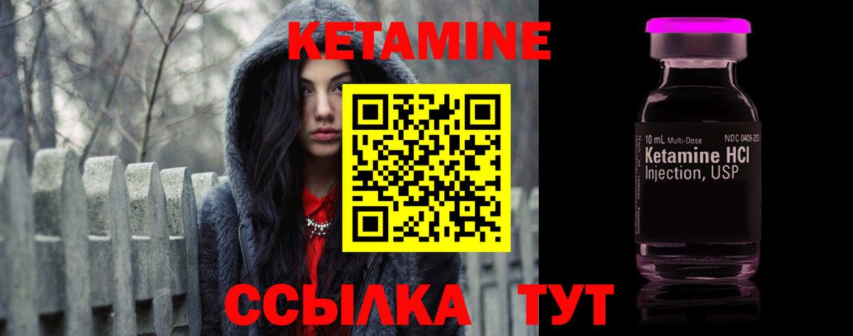 КЕТАМИН ketamine  Вход с VPN  OMG рабочий сайт  Кемерово  КЕТАМИН VHQ 