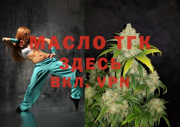 бошки Краснотурьинск