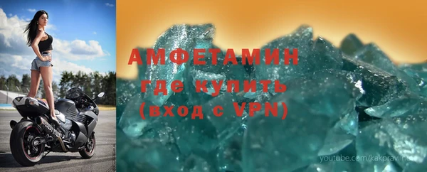 бошки Краснослободск