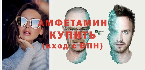 героин Красноперекопск