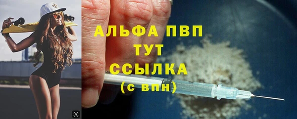 героин Красноперекопск