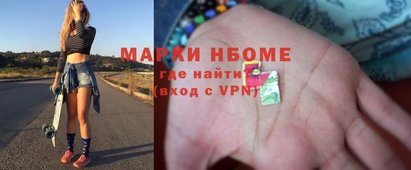 героин Красноперекопск