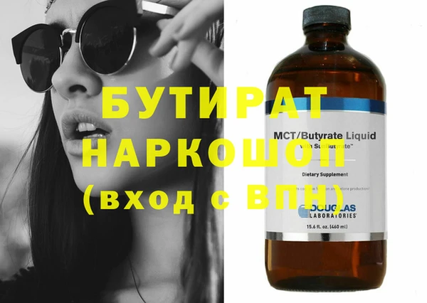бошки Краснослободск