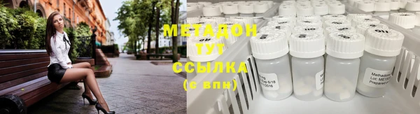 бошки Краснотурьинск