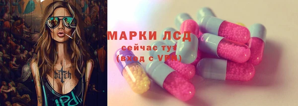 героин Красноперекопск
