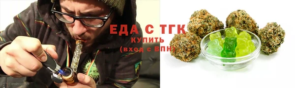 героин Красноперекопск
