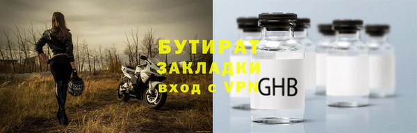 бошки Краснотурьинск