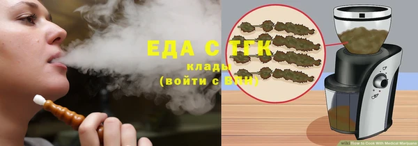 бошки Краснослободск