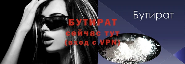 героин Красноперекопск