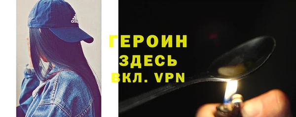 экстази Тобольск