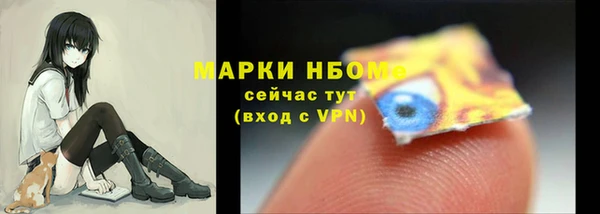героин Красноперекопск
