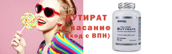 бошки Краснотурьинск