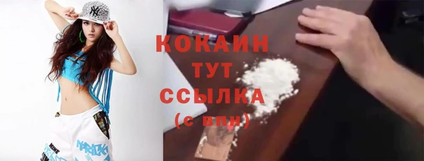 героин Красноперекопск