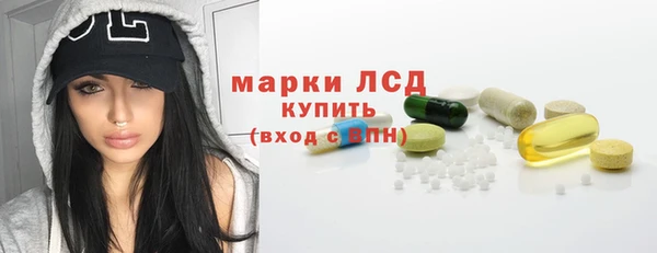 героин Красноперекопск