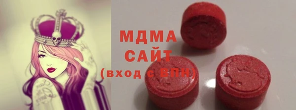 бошки Краснослободск