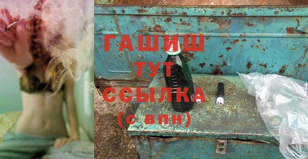 героин Красноперекопск