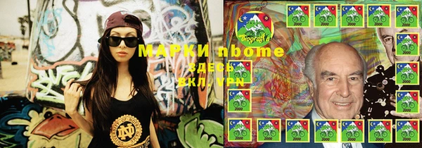 бошки Краснослободск