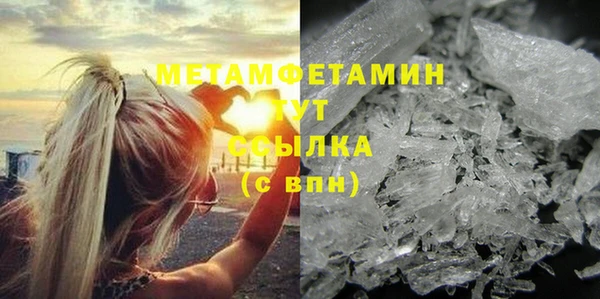 бошки Краснослободск