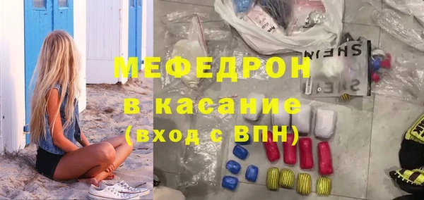 бошки Краснотурьинск