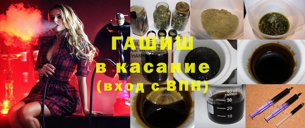 мяу мяу кристалл Тольятти