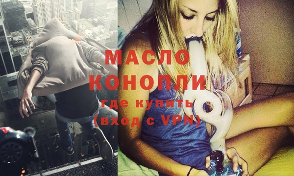 бошки Краснослободск