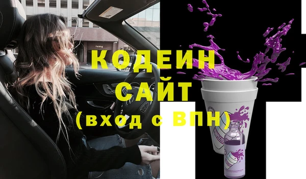 героин Красноперекопск