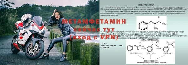 бошки Краснотурьинск