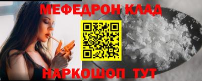 мескалин Бузулук