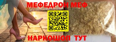 прущая мука Будённовск