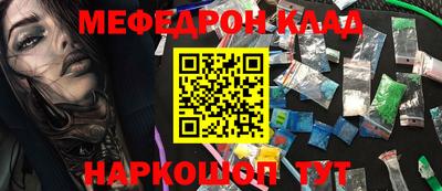 бошки Гай