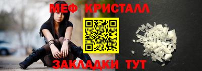 мет Гагарин