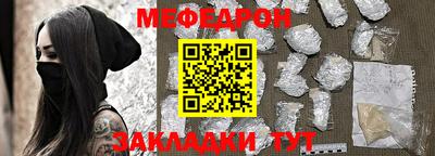 мескалин Бузулук