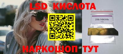 бошки Гай