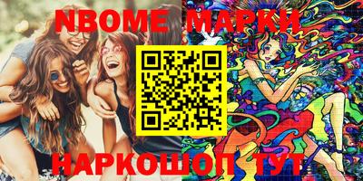 бошки Гатчина